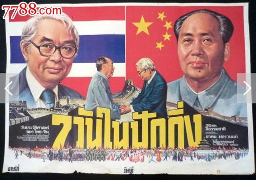 日本敬爱大学文凭毕业证怎么买高仿